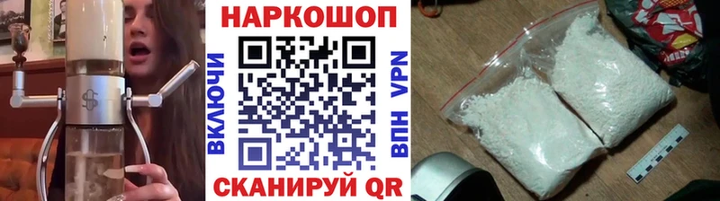 Цена Александровск мега как войти  А ПВП  МАРИХУАНА  Codein  Cocaine  МЕФ  Метамфетамин 