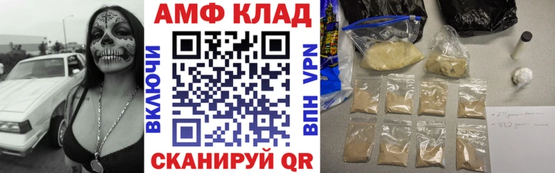 АМФ Premium  Александровск 