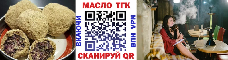 Печенье с ТГК марихуана  Александровск 