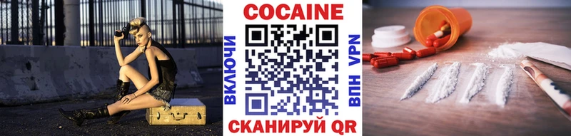 Кокаин Fish Scale  Александровск 