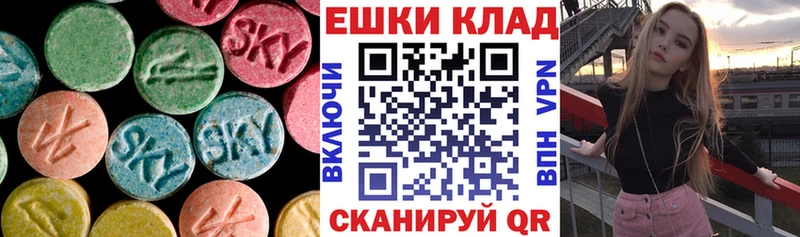 omg зеркало  закладка  Александровск  Ecstasy 280 MDMA 