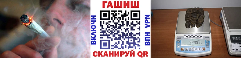 как найти закладки  Александровск  blacksprut вход  ГАШИШ Cannabis 