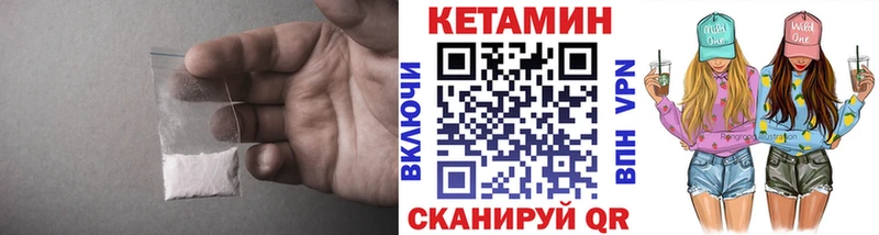 Кетамин VHQ  мега рабочий сайт  Александровск  дарнет шоп 