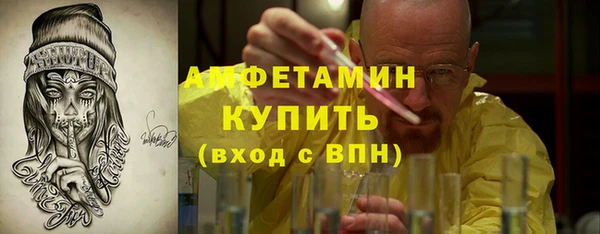 бутик Арсеньев