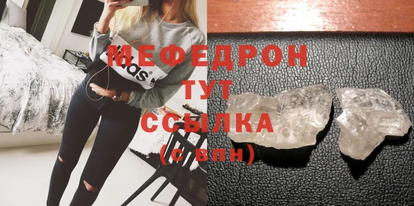 синтетический гашиш Лиски