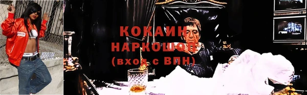 бутик Арсеньев