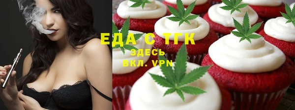 синтетический гашиш Лиски