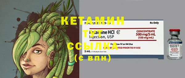 гидра Лихославль