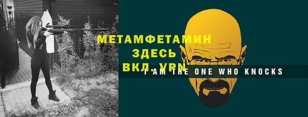 гидра Лихославль