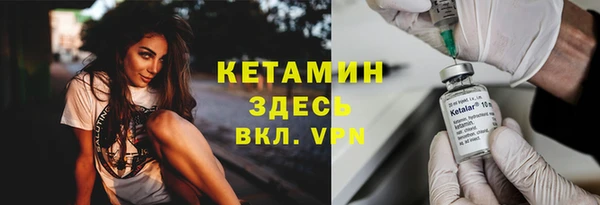 гидра Лихославль