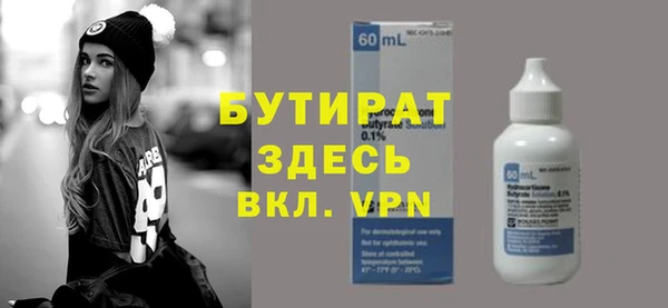 гидра Лихославль
