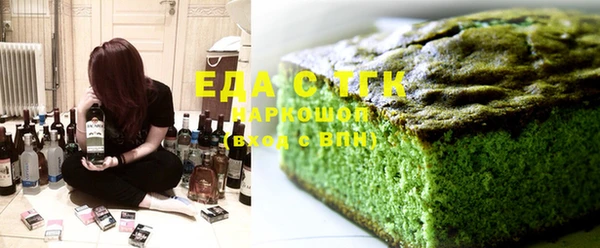 синтетический гашиш Лиски