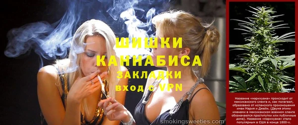 синтетический гашиш Лиски