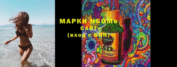 дистиллят марихуана Алзамай