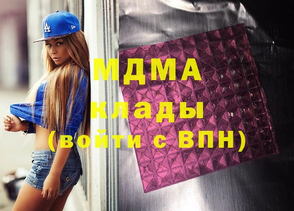 каннабис Армянск