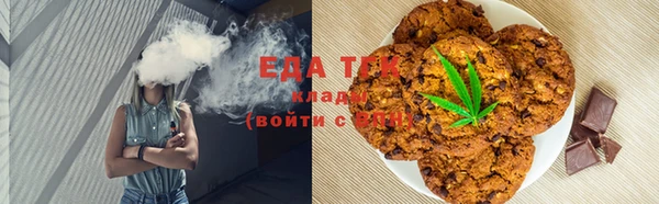 дистиллят марихуана Алзамай
