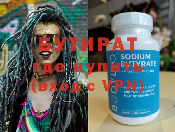 круглые Липки