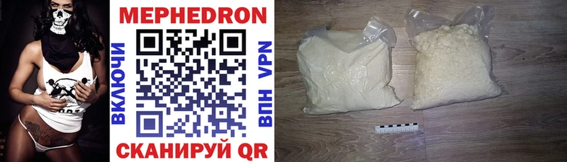 где найти наркотики  Александровск  KRAKEN ТОР  МЯУ-МЯУ кристаллы 