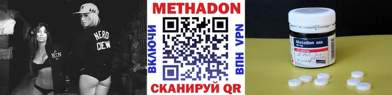 МЕТАДОН мёд где можно купить Александровск