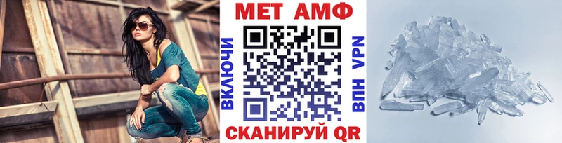 МЕТАМФЕТАМИН витя  купить   Александровск 
