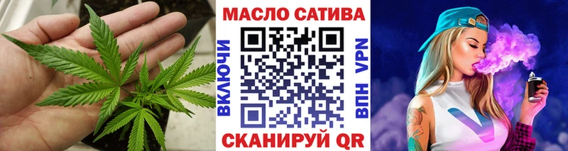 ТГК жижа blacksprut онион Александровск